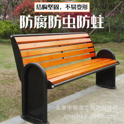 Ghế công viên Ghế băng ngoài trời Ghế nghỉ ngơi trong vườn Ghế trung tâm mua sắm Phố thương mại Ghế giải trí Ghế băng Ghế vuông Sắt nghệ thuật