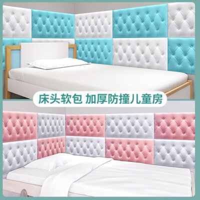 Miếng dán tường tự dính 3 miếng dán tường ba chiều đầu giường trải chiếu tatami mềm gói dán tường tường xung quanh phòng ngủ mẫu giáo ký túc xá nền tường