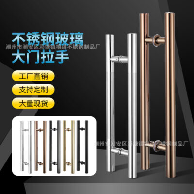 Cửa kính tay cầm mở rộng ống tròn bằng thép không gỉ titan đen vàng hồng vàng khách sạn không có dấu vân tay cửa trượt Tay nắm cửa