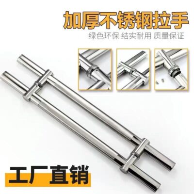 Có thể điều chỉnh dày tay cầm bằng thép không gỉ cửa kính đóng khung cửa tay nắm cửa bằng gỗ có thể điều chỉnh điểm sao chân lớn tay cầm bằng thép không gỉ