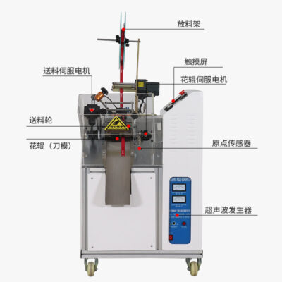 Máy cắt dây đai máy cắt nóng lạnh tự động dây chun Máy cắt dây đai Velcro máy cắt dây đai nóng lạnh tự động
