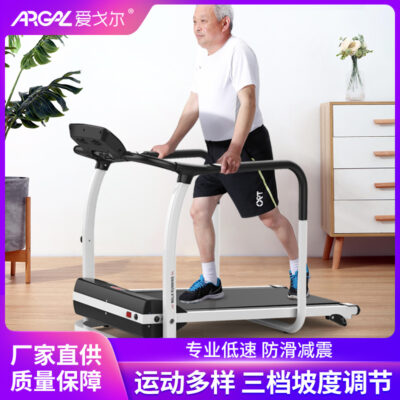 Máy tập đi bộ đa chức năng dành cho người cao tuổi Egore tại nhà dành cho người trung niên và người cao tuổi thiết bị tập thể dục phục hồi chức năng y tế máy chạy bộ