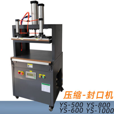 YS-500/1000 đầy đủ loạt máy đóng gói chân không nén điều chỉnh nhiệt độ tự động quay chăn lông mịn cao