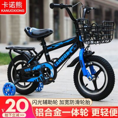 Xe đạp trẻ em bé trai bé gái 2-3-4-6-7-8-9-10 tuổi bé trai bé đạp xe đạp xe cân bằng