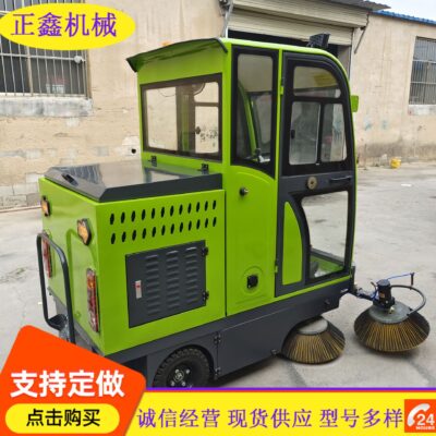 Năng lượng mới chạy bằng điện xe quét sân vườn cảnh vệ sinh đường lá rụng hút và quét quét đường tích hợp