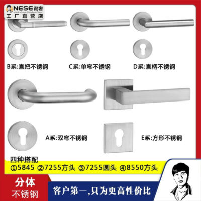 Sang Trọng Thép Không Gỉ Chia Khóa cửa Trong Nhà Cửa Gỗ Khóa Phòng Ngủ Cửa Gỗ Khuỷu Tay Lửa cách âm Khóa Bán Buôn