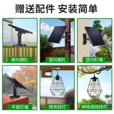 Đèn sân vườn năng lượng mặt trời sân vườn gian hàng mái hiên vọng lâu dù che mặt trời trang trí phòng nhà ngoài trời chống nước treo đèn