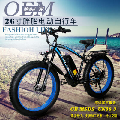 Nổ 26 inch núi xe đạp điện 48V tuyết hợp kim nhôm ATV rộng lốp 4.0 pin lithium xe điện