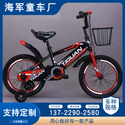 Xe đạp trẻ em Harley tổng thể xe 12 inch 14 inch 16 inch 18 inch