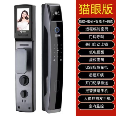 Khóa vân tay hoàn toàn tự động nhận dạng khuôn mặt trực quan giám sát mắt mèo WiFi khóa cửa mật khẩu điện tử từ xa