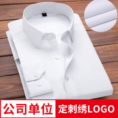 Áo sơ mi trắng áo sơ mi nam dài tay chuyên nghiệp màu trơn màu xanh và trắng mỏng phiên bản Hàn Quốc logo thêu phẳng áo sơ mi dài tay màu trơn