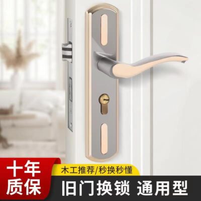 Trong nhà phòng ngủ cửa khóa lỗ điều chỉnh khóa khóa lõi hộ gia đình tay nắm cửa gỗ đa năng khóa lưỡi đơn