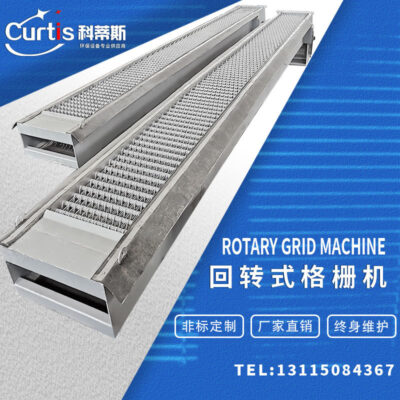 Cơ khí nướng nguồn máy xử lý nước thải nhà máy nuôi trồng thủy sản giết mổ nước thải vệ sinh lò nướng quay