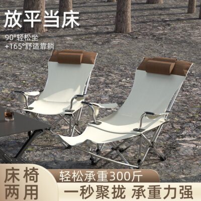 Ghế xếp ngoài trời di động nghỉ trưa câu cá cắm trại ghế bãi biển bàn ghế giải trí ghế gấp đa năng nhẹ