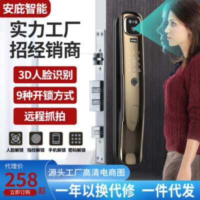 Khóa vân tay thông minh gia đình chống trộm cửa mật khẩu khóa cửa nhận diện khuôn mặt khóa điện tử mắt mèo giám sát trực quan khóa mật khẩu