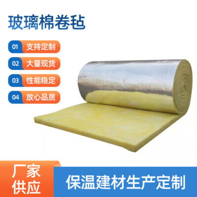 Bông thủy tinh loại A cuộn nỉ lá nhôm Bông thủy tinh cuộn nỉ cách âm nhà kính cách nhiệt vật liệu cách âm tấm bông thủy tinh tiêu âm