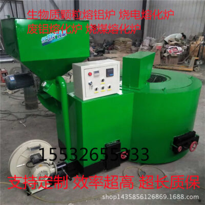 Thiết bị nấu chảy nhôm, có sẵn từ kho