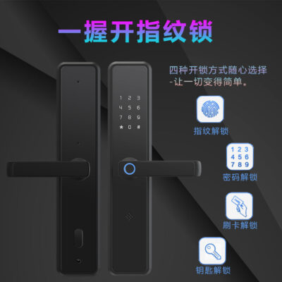 Khóa vân tay 1 nắm khóa cửa gỗ khóa cửa chống trộm khóa thẻ từ khóa thông minh bán tự động khóa cửa trong nhà khóa cửa điện tử