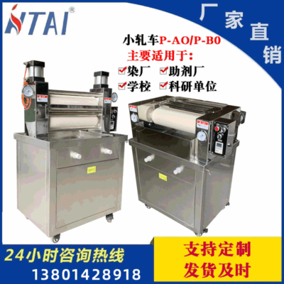 In và nhuộm máy móc dệt may dụng cụ phòng thí nghiệm chuyển đổi tần số điều chỉnh tốc độ dọc ngang khí nén xe lăn điện nhỏ