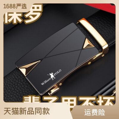 Thắt Lưng Hoàng Đế Paul Nam Da Thật Khóa Tự Động Lớp Trên Cùng Thắt Lưng Da Bò Nguyên Chất Hợp Thời Trang Quần Công Sở Nam Thắt Lưng Bán Buôn