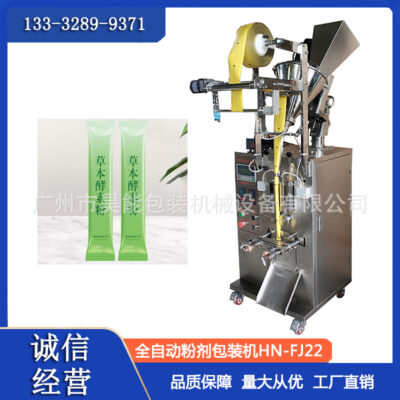 Máy đóng gói dải bột sữa trục vít trái cây và rau quả nhỏ thay thế bữa ăn ngũ cốc ngũ cốc máy đóng gói sữa bột đậu nành