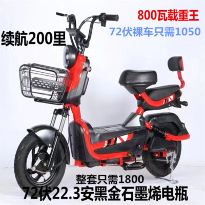 Nhà sản xuất ô tô điện công suất cao chạy đường dài ô tô điện dành cho người lớn mới 72 volt tải leo mô tô vua