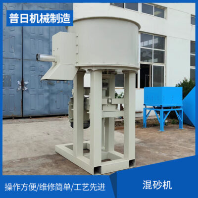 Cát tráng thiết bị tái sinh cát cũ tùy biến thiết bị tái sinh cát tráng nhiệt