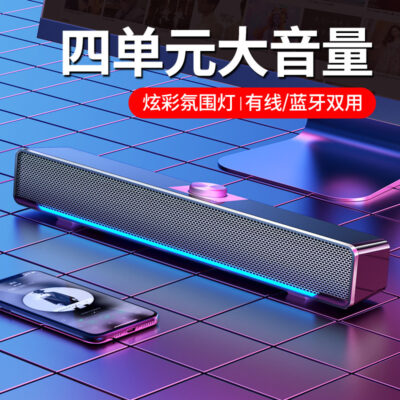 Máy tính để bàn mới âm thanh máy tính nhà loa kép âm lượng lớn loa siêu trầm TF loa không dây AliExpress Amazon
