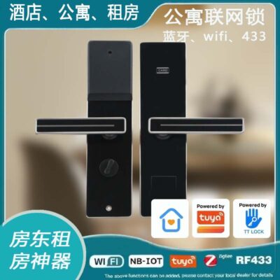 Khóa thông minh khách sạn thẻ từ cảm ứng khóa điện tử khóa thẻ ic căn hộ cho thuê khách sạn phòng sản xuất khóa thẻ từ khách sạn