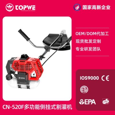 TOPWE máy cắt cỏ nông nghiệp công suất cao thu hoạch lúa máy cắt cỏ bụi cỏ sân vườn tùy biến