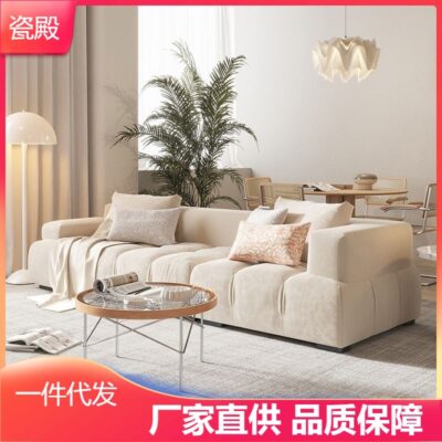 Bắc Âu mô-đun kết hợp sofa phòng khách căn hộ nhỏ hiện đại tối giản hàng thẳng công nghệ vải wabi sabi phong cách sofa màu kem