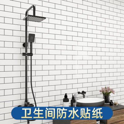 Dán Tường Tự Dính Phòng Tắm Phòng Tắm Giấy Giấy Vệ Sinh Treo Tường Bao Xấu Xí Nâng Cấp Giả Ngói Ga Độc Lập AliExpress