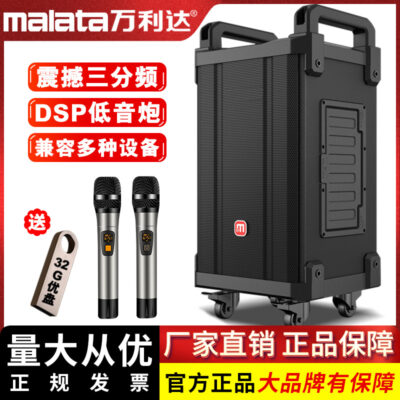 Nhà máy Quảng Châu bán buôn Malata chân máy khổng lồ mới thế hệ thứ ba 9037B âm thanh ngoài trời thanh kéo di động ngoài trời