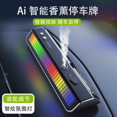 Dấu hiệu đỗ xe bằng dầu thơm ô tô thông minh mới tất cả các vật liệu hợp kim với bình xịt nước hoa đèn đón màu sáng thông minh RGB