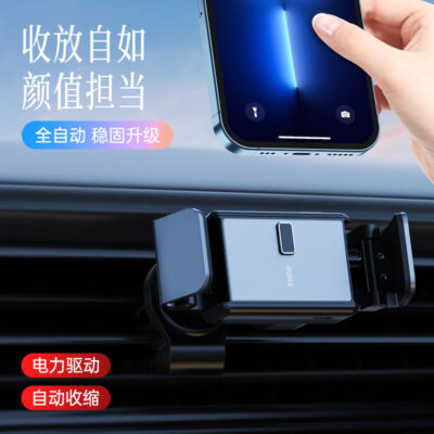 Xe điện mới giá đỡ điện thoại di động nguồn cung cấp xe ô tô thoát khí nội thất xe hơi hỗ trợ điều hướng khung xe cố định