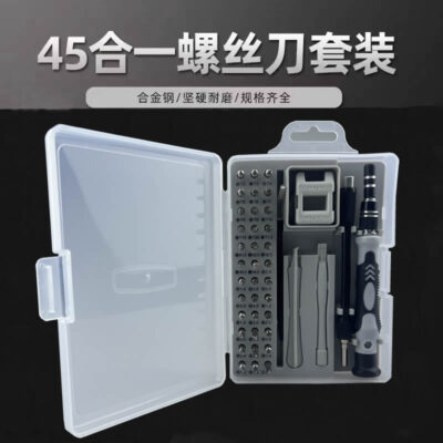 Bộ tuốc nơ vít 45 trong một điện thoại di động máy tính công cụ tháo gỡ bảo trì chính xác chuyên nghiệp nhỏ đa chức năng ngoại thương xuyên biên giới