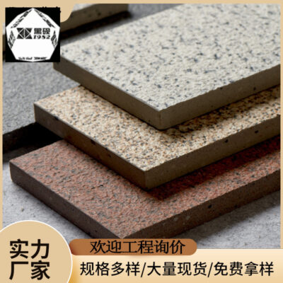 Nhà máy cung cấp trực tiếp đường phố thương mại gạch thạch anh vuông sân vườn cảnh quan sinh thái lát đá đá kỹ thuật thành phố gạch giả đá lát sàn