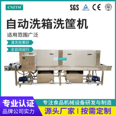 Xịt cao áp khử nhiễm giỏ máy giặt hầm nhựa doanh thu giỏ máy giặt khay đựng trứng máy rửa bát đĩa inox