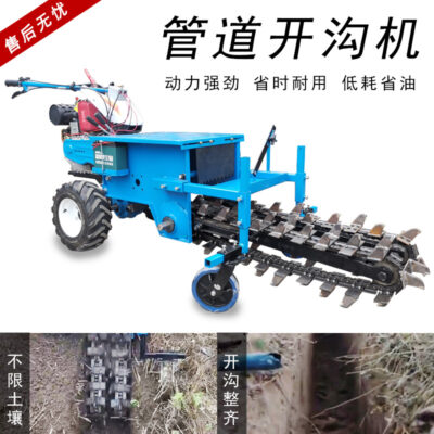 Máy đào rãnh kiểu dây chuyền máy rãnh đường ống rãnh sâu máy khía kỹ thuật nông nghiệp máy đào rãnh chuỗi đôi