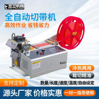 Bán buôn máy tính tự động máy cắt băng Velcro máy cắt băng lạnh máy cắt vải tự động nhỏ