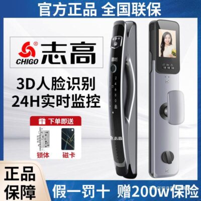 【Chigo】Khóa vân tay tự động Khóa thông minh khuôn mặt 3D Khóa vân tay thông minh mắt mèo có thể nhìn thấy