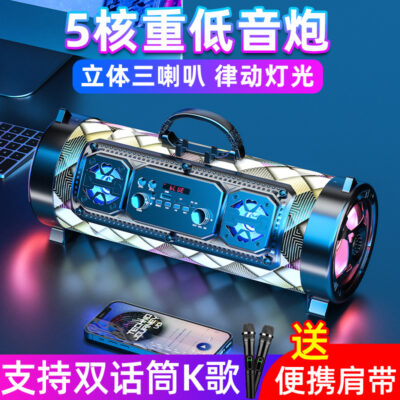 Loa bluetooth di động ngoài trời M17 thùng trống chiến tranh không dây xuyên biên giới nhà cung cấp đặc biệt loa siêu trầm âm thanh