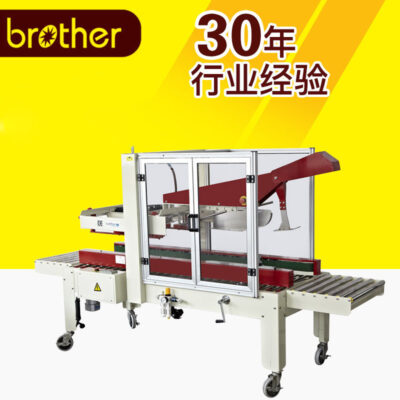 Máy đóng hộp thực phẩm, rượu, rau củ, thuốc công nghiệp, máy đóng hộp quà tặng, máy chiết rót và dán màng