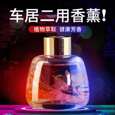 Tinh dầu thực vật làm thơm nhà nước hoa xe hơi hương thơm thơm trang trí ô tô làm mát không khí không cháy hương liệu
