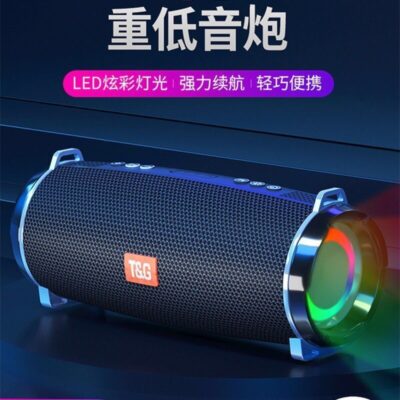 Lưới màu đỏ đầy màu sắc đèn phát sáng loa bluetooth không dây loa siêu trầm âm lượng lớn chất lượng âm thanh cao ngoài trời âm thanh nhỏ trong nhà