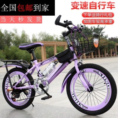Xe Đạp Trẻ Em Xe Đạp Bé Gái Bé Gái Mẫu Công Chúa 7-8-10-12-15 Tuổi Xe Đạp Trẻ Em Xe Đạp Giá Sỉ