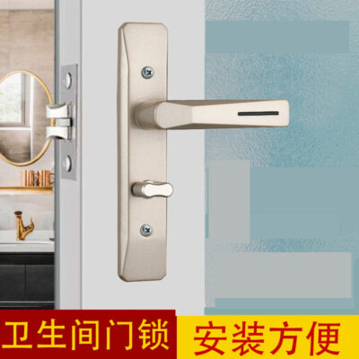 Khóa cửa nhà tắm Khóa cửa nhà vệ sinh Khóa cửa nhà tắm Khóa cửa nhà tắm tay nắm Khóa cửa hợp kim nhôm