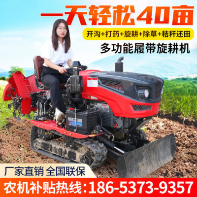 Máy xới bánh xích Máy quản lý trang trại Vườn cây ăn quả nông nghiệp Máy xới đất đa chức năng Máy xới quay và bón phân Diesel