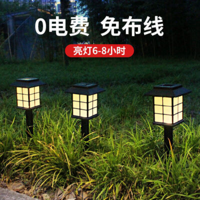 Đèn trang trí năng lượng mặt trời mặt đất bãi cỏ đèn đứng độc lập trang trí ngoài trời bầu không khí đêm nhỏ đèn phong cảnh đèn sân sân cắm