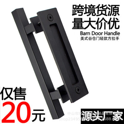 Mỹ barn Tay nắm cửa trượt màu đen mờ 2 mặt trong nhà cửa gỗ cửa trượt đa năng Tay nắm cửa kính